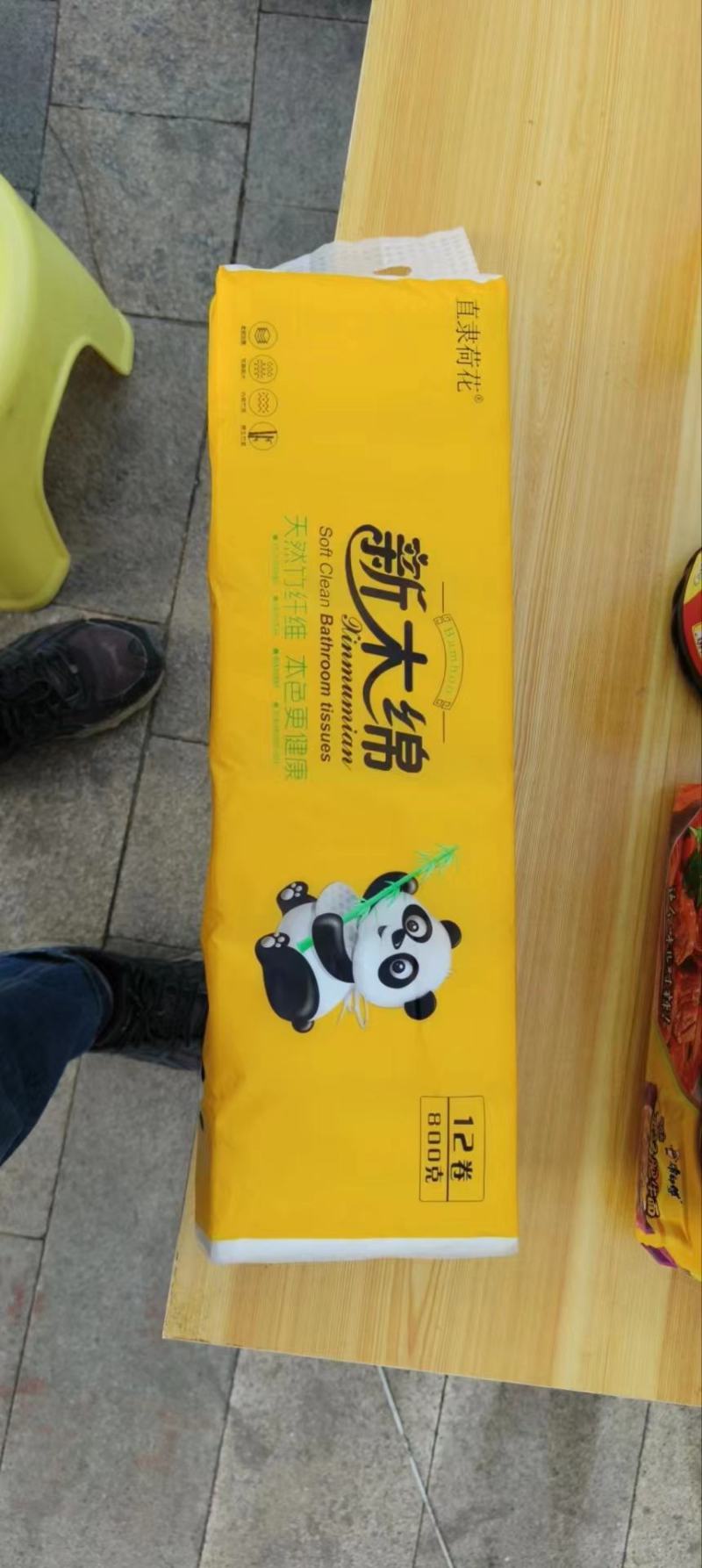 五层加厚卫生纸，800克一提