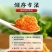【推荐】江苏泗洪纯蟹黄酱一件代发质量保证诚信合作