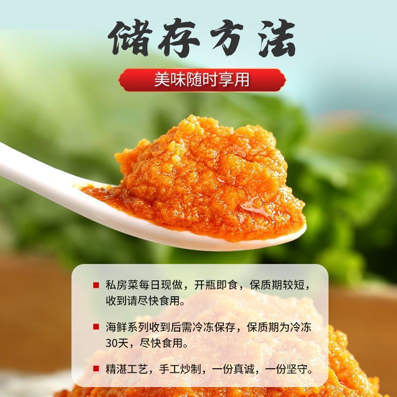 【推荐】江苏泗洪纯蟹黄酱一件代发质量保证诚信合作