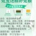 兔兔粮，幼兔大兔母兔肉兔全阶段饲料，大包装批发