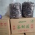 精品江西广昌县茶树菇批发通货批发5斤*2包/件