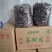 精品江西广昌县茶树菇批发通货批发5斤*2包/件