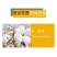 蓝丰乐思耕20%啶虫脒水稻蔬菜果树茶树蚜虫飞虱蓟马杀虫