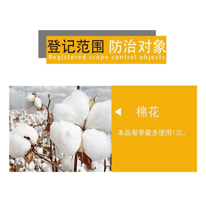 蓝丰乐思耕20%啶虫脒水稻蔬菜果树茶树蚜虫飞虱蓟马杀虫