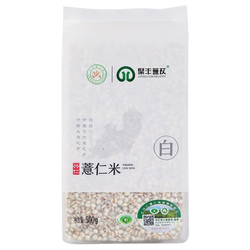 兴仁小薏米500g
