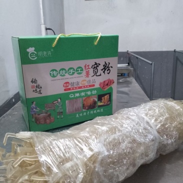 手工红薯粉（宽粉）