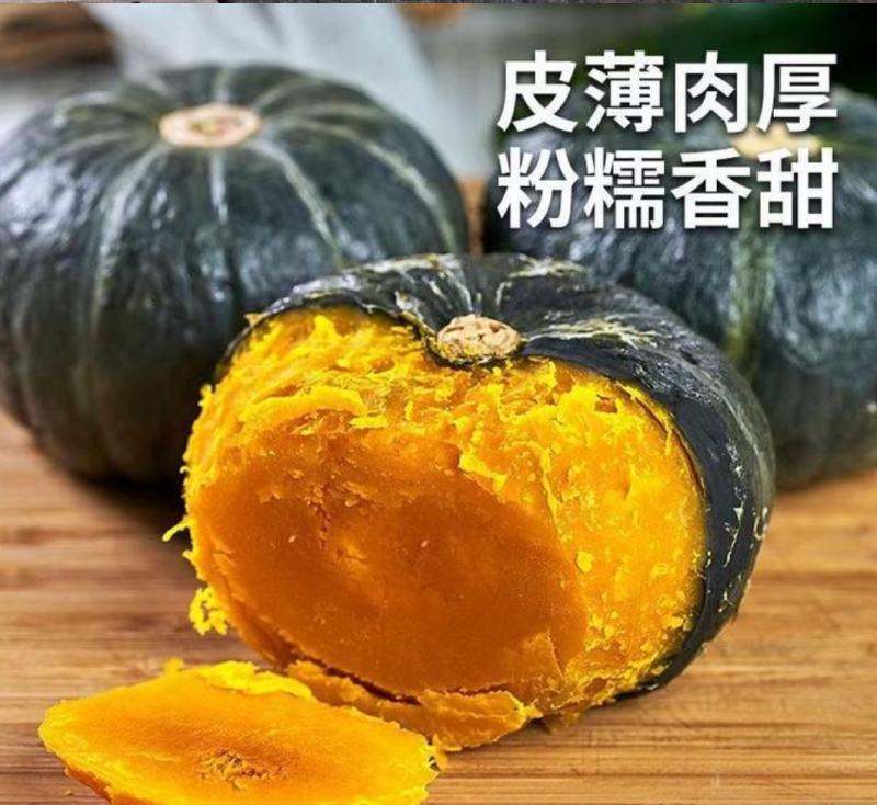 编号100贝贝南瓜基地供应链{武氏专属}