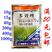 上海悦联15%多效唑矮壮素小麦水稻桃树果树矮化剂控旺剂1