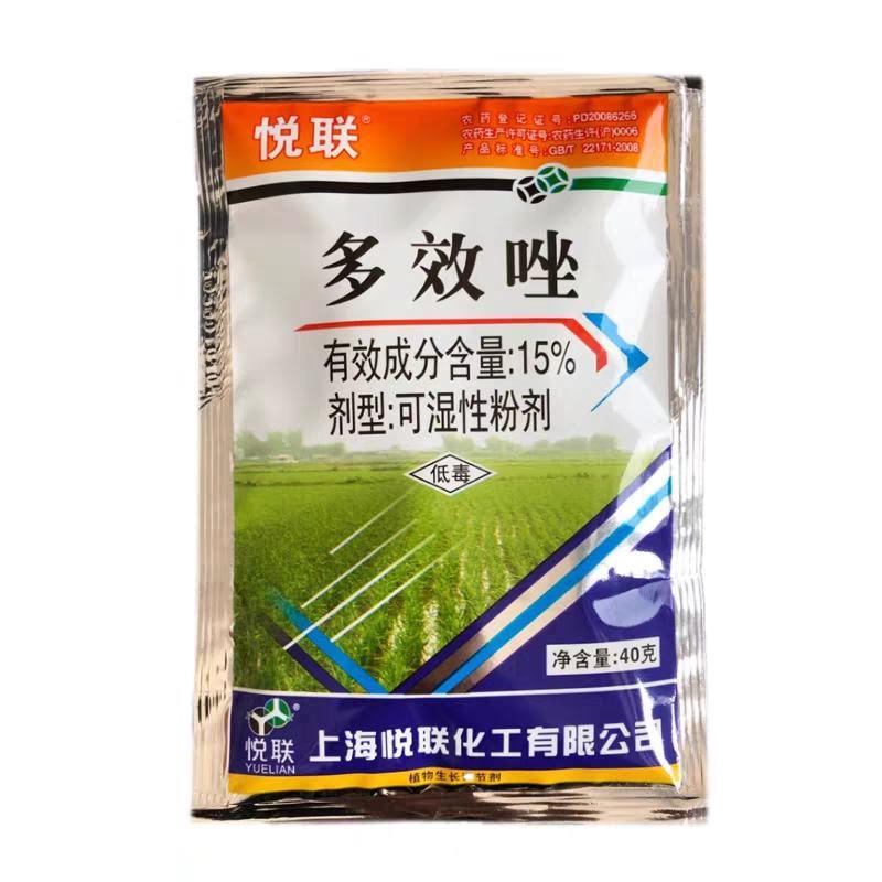 上海悦联15%多效唑小麦水稻桃树果树控旺剂
