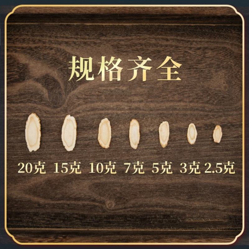 加拿大西洋参瓜子片20克花旗参瓜子片多规格可选包邮