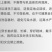 富美实倍内威溴氰虫酰胺蓟马斑潜蝇蚜虫白粉虱杀虫剂