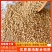 养殖使用碎玉米，无土无沙无霉变，干净实惠，要的联系