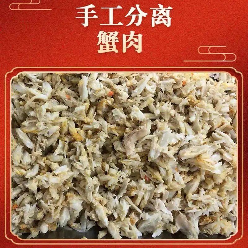 【推荐】产地直发江苏宿迁蟹钳肉钳肉质量保证欢迎采购