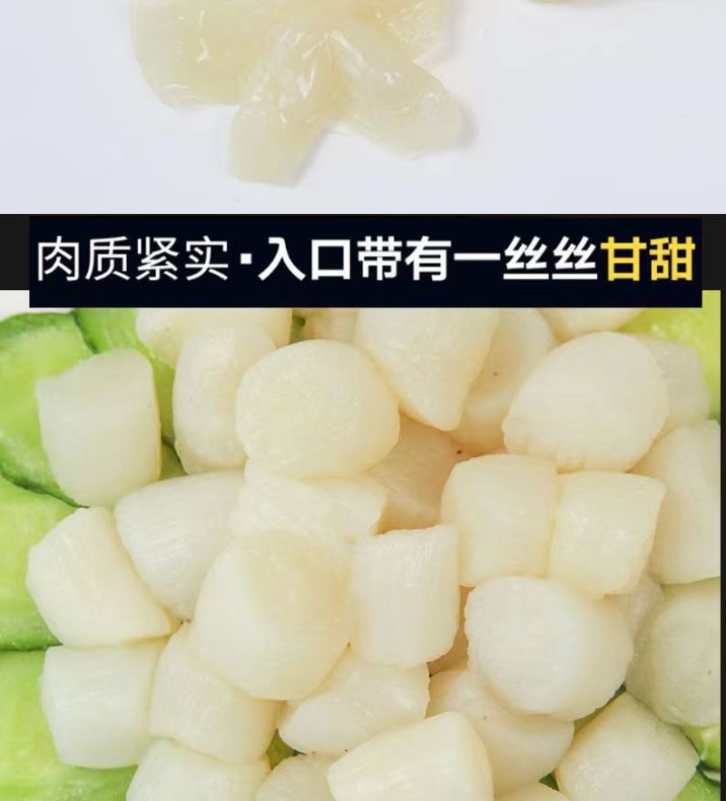 新鲜速冻新鲜扇贝柱冷冻元贝柱瑶柱扇贝丁海鲜批发零售