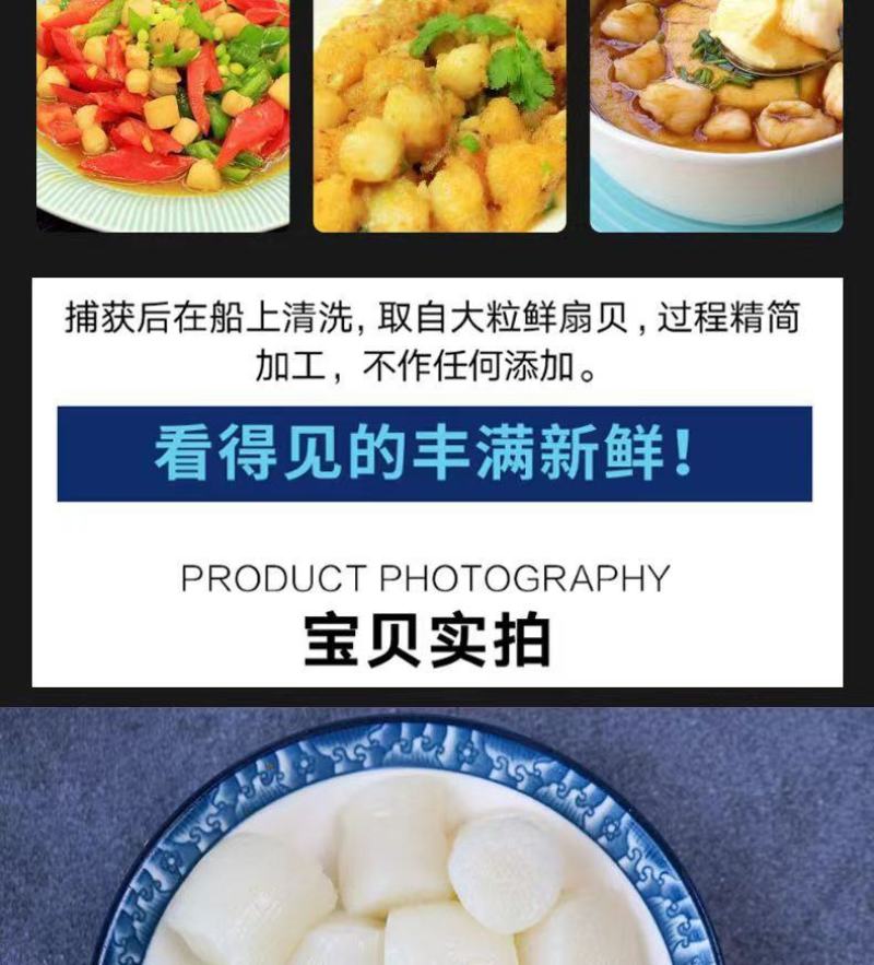 新鲜速冻新鲜扇贝柱冷冻元贝柱瑶柱扇贝丁海鲜批发零售