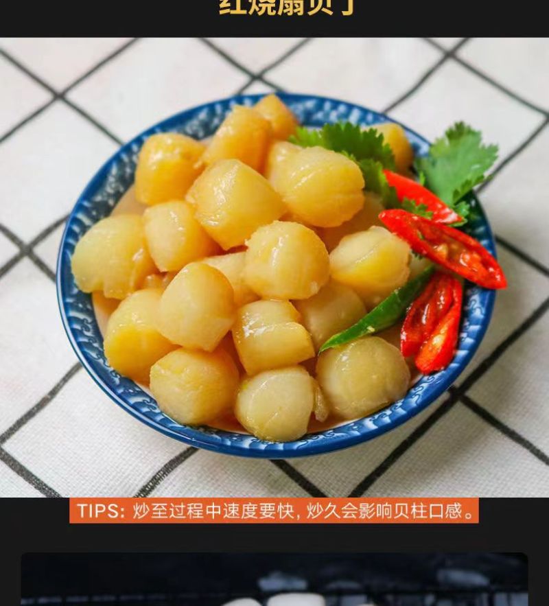 新鲜速冻新鲜扇贝柱冷冻元贝柱瑶柱扇贝丁海鲜批发零售