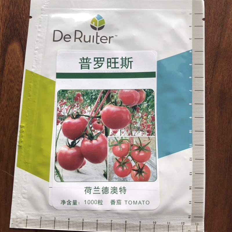西红柿种子硬粉大粉毛粉番茄种子大果亮粉耐裂抗病毒