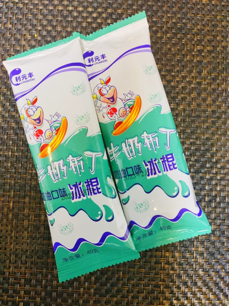 奶油小布丁雪糕冰棍工厂源头批发厂家供应链