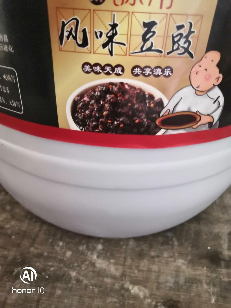 【豆豉】重庆风味豆豉产地直供味道醇厚全新配方