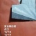 复合棉白蜡15*18