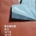 复合棉白蜡15*18