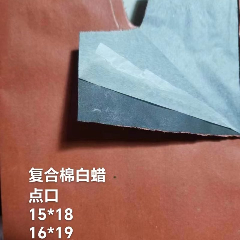 复合棉白蜡15*18