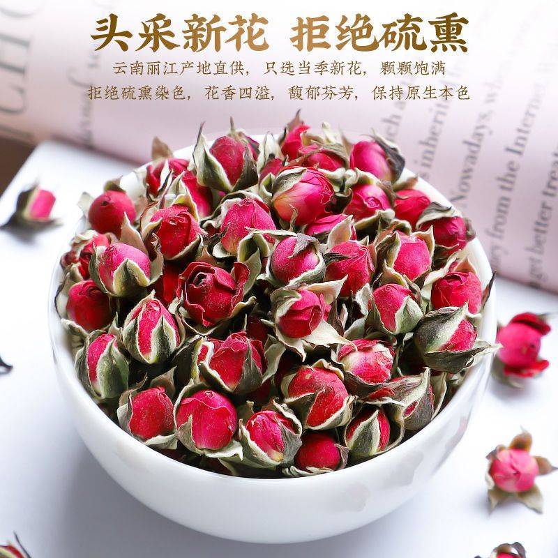 金边玫瑰花玫瑰花茶批发