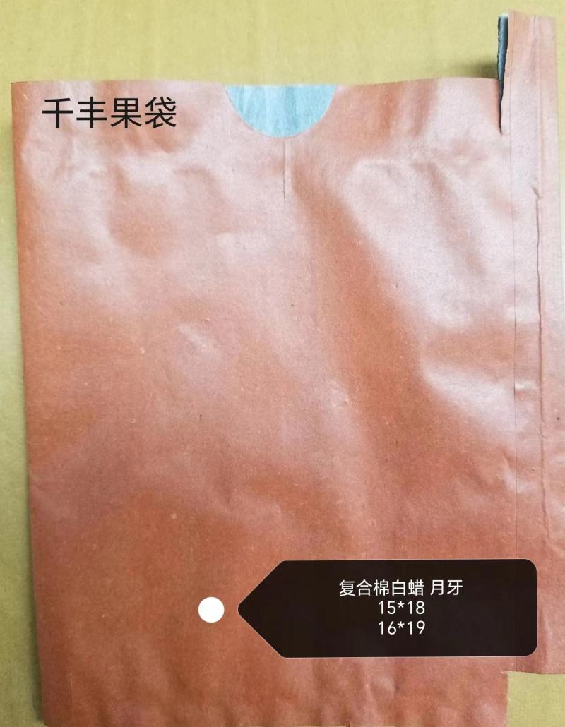 复合棉白蜡15*18