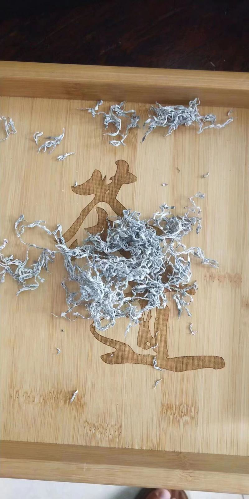 永顺莓茶