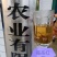 永顺莓茶