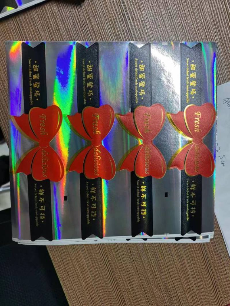 水果标签贴纸定做精品通用果标不干胶标签二维码定