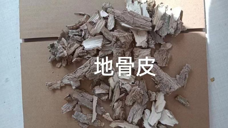 地骨皮统货产地宁夏，自然晾干无熏无硫，对接药店药厂