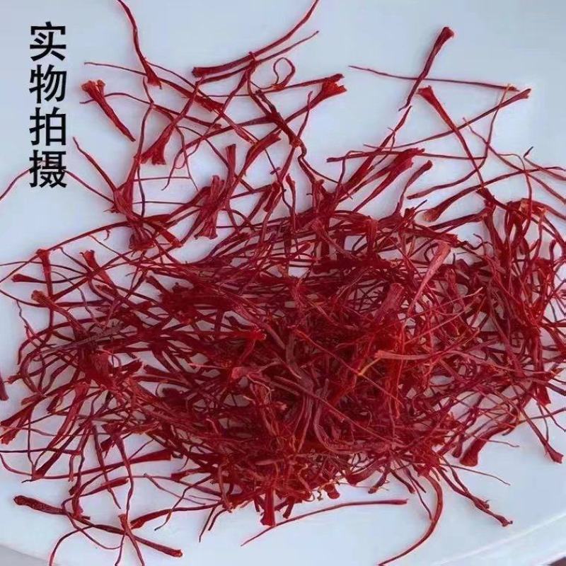 伊朗藏红花一朵花只有三颗蕊可用，头茬花，对接药店药厂