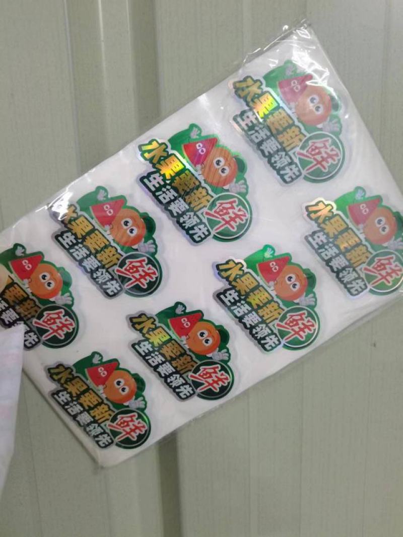 水果通用贴纸草莓樱桃西梅精品果标标贴商标签不干胶