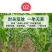 硝磺莠去津甜玉米糯玉米苗后除草效果好280毫升