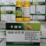 硝磺莠去津甜玉米糯玉米苗后除草效果好280毫升