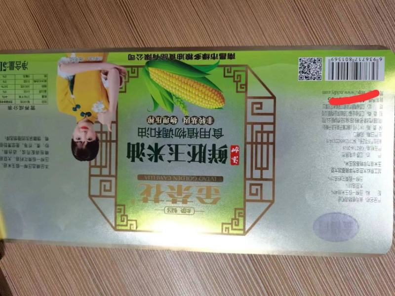 水果通用贴纸草莓樱桃西梅精品果标标贴商标签不干胶