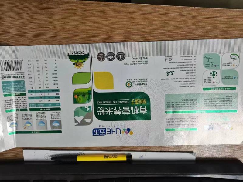 水果通用贴纸草莓樱桃西梅精品果标标贴商标签不干胶