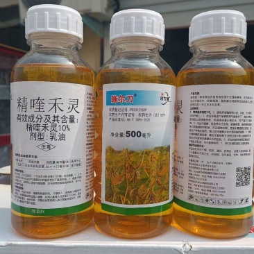 10%精喹合计5升辣椒花生大豆田春尖叶杂草