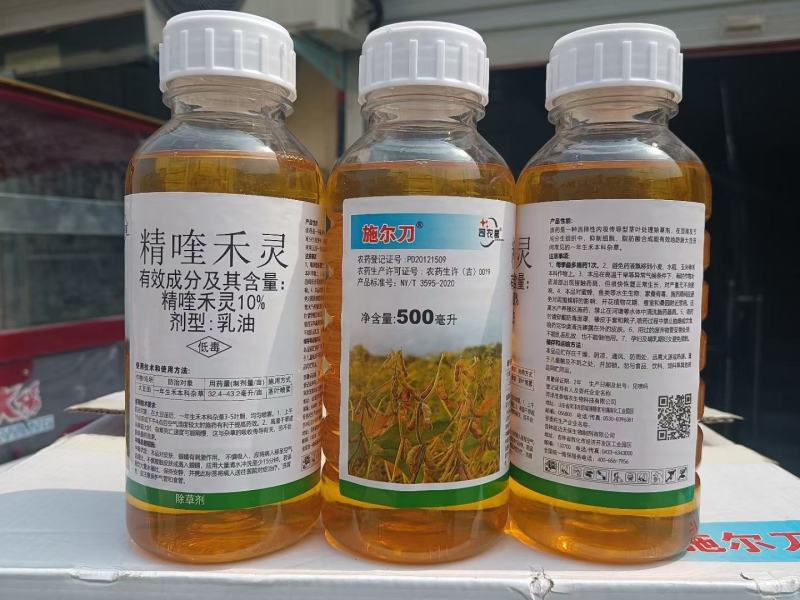 10%精喹合计5升辣椒花生大豆田春尖叶杂草
