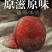 黑杏脯，新疆特产，欢迎品尝