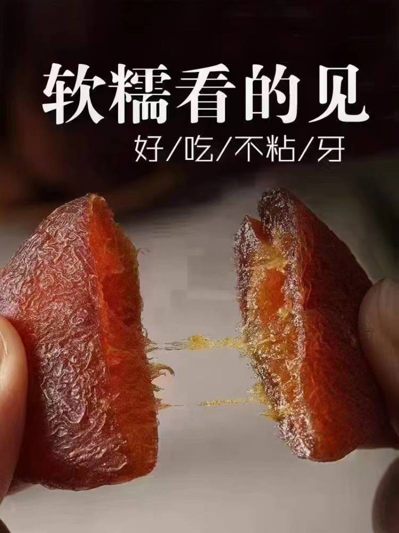 黑杏脯，新疆特产，欢迎品尝
