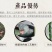 湖南衡阳野生藤茶嫩芽芽尖茶，大量有货欢迎各位老板前来采购