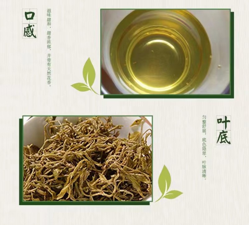 野生藤茶莓茶精选叶片茶少梗无沬无杂质叶片均匀颜色好