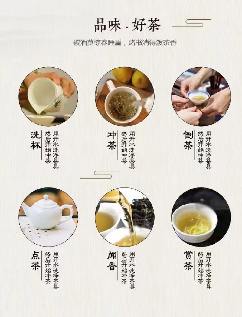 野生藤茶莓茶精选叶片茶少梗无沬无杂质叶片均匀颜色好