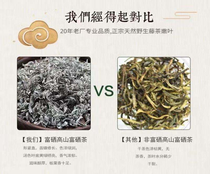 野生藤茶莓茶精选叶片茶少梗无沬无杂质叶片均匀颜色好