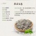 湖南衡阳野生藤茶(莓茶)嫩芽，另有多个不同档次和不同价格