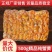 【推荐】江苏泗洪县产地直达现拆活蟹黄，蟹黄诚信经营合作