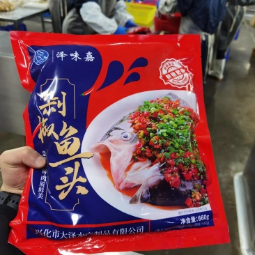 剁椒鱼头预制菜湖南传统名菜，对接商超市场电商社区团购