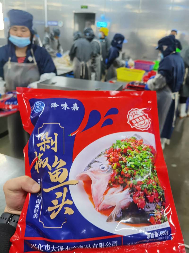 剁椒鱼头预制菜湖南传统名菜，对接商超市场电商社区团购